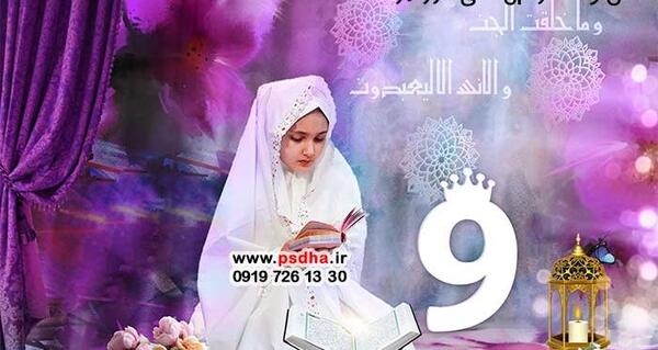 عکس آتلیه جشن تکلیف