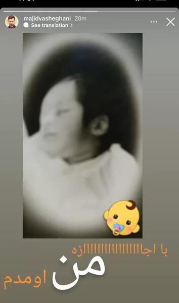 عکس پدر جوکر
