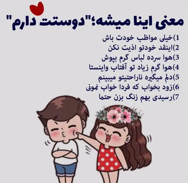 عکس نوشته جدید طولانی