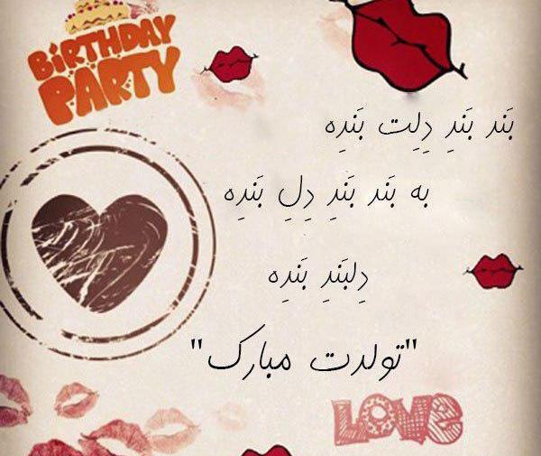 عکس نوشته جدید طولانی