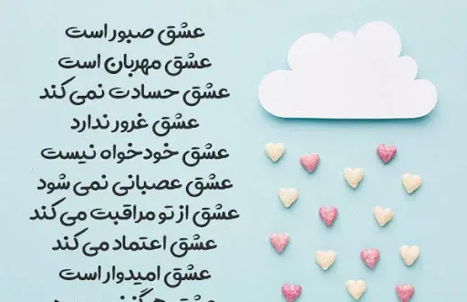 عکس نوشته جدید طولانی