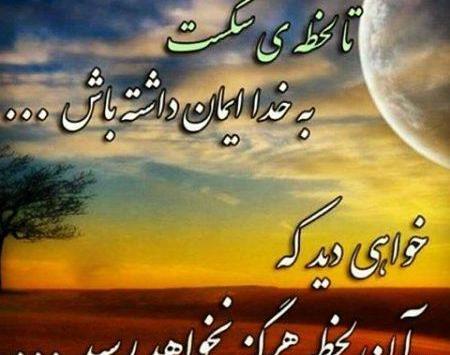 عکس نوشته جدید طولانی