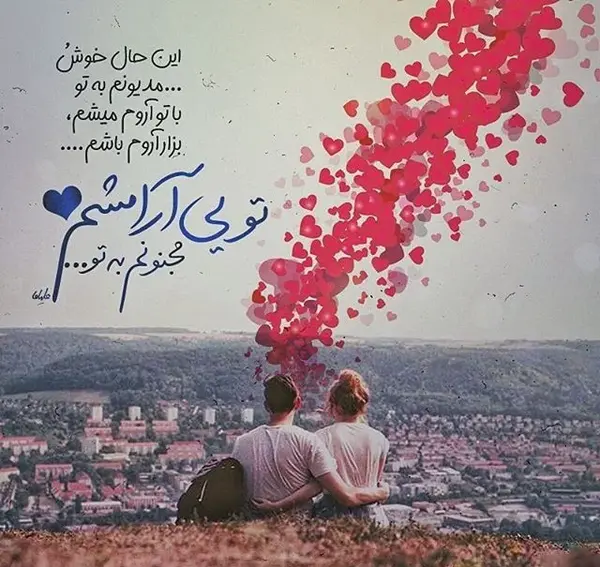 عکس نوشته جدید طولانی