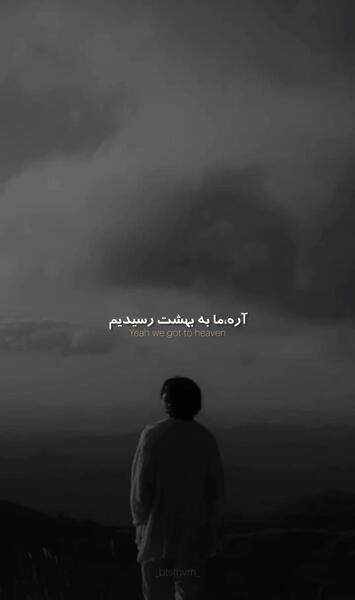 عکس سیاه سفید bts
