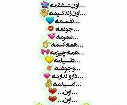 عکس نوشته غرورم همه چیزمه