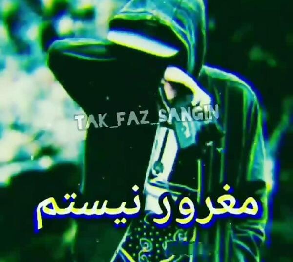 عکس نوشته غرورم همه چیزمه