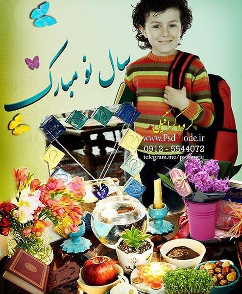 ژست عکس دونفره کنار سفره هفت سین