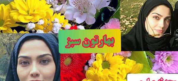 عکس محدثه صارمی گوینده رادیو