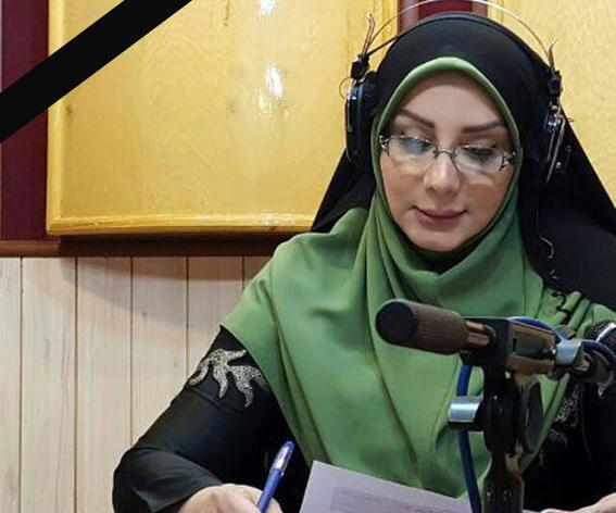 عکس محدثه صارمی گوینده رادیو