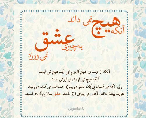 عکس نوشته فلسفی جدید
