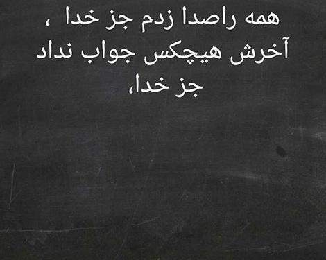 عکس نوشته فلسفی جدید
