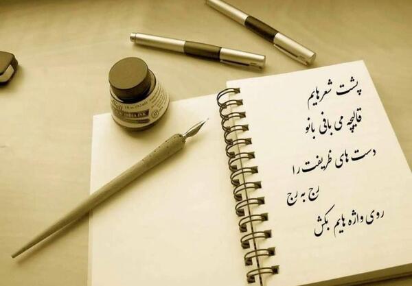 عکس نوشته فلسفی جدید