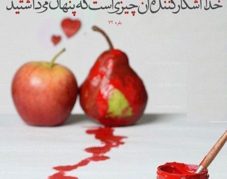عکس نوشته فلسفی جدید