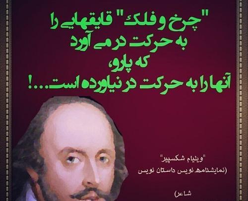 عکس نوشته فلسفی جدید