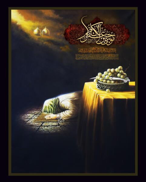 عکس نوشته شهادت امام کاظم