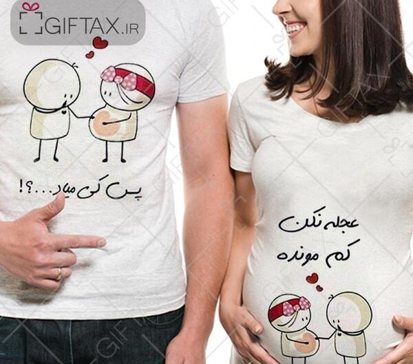 عکس بارداری سنجاق قفلی