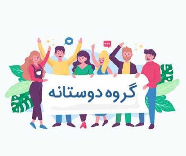 عکس پروفایل واتساپ فامیلی