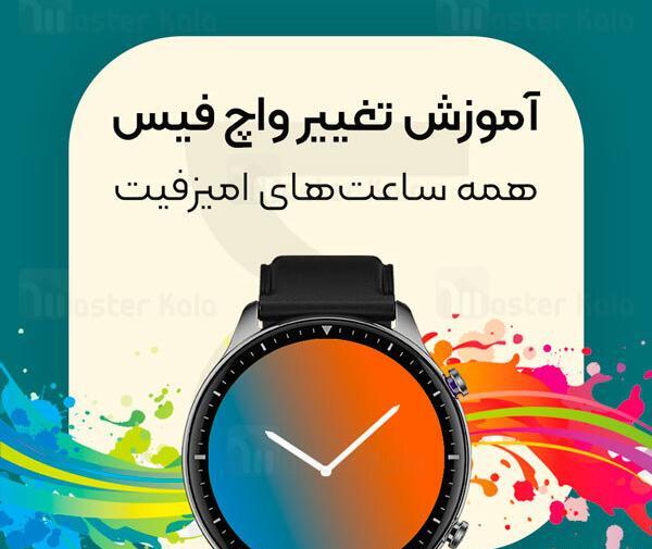 عکس گرفتن با ساعت هوشمند شیائومی