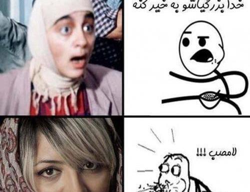 عکس مود فان