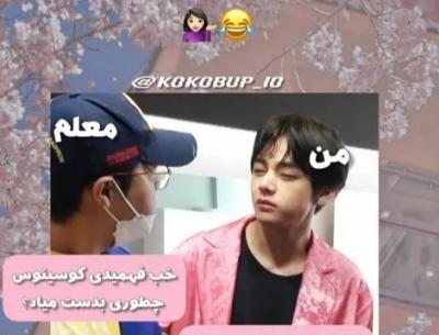 عکس مود فان