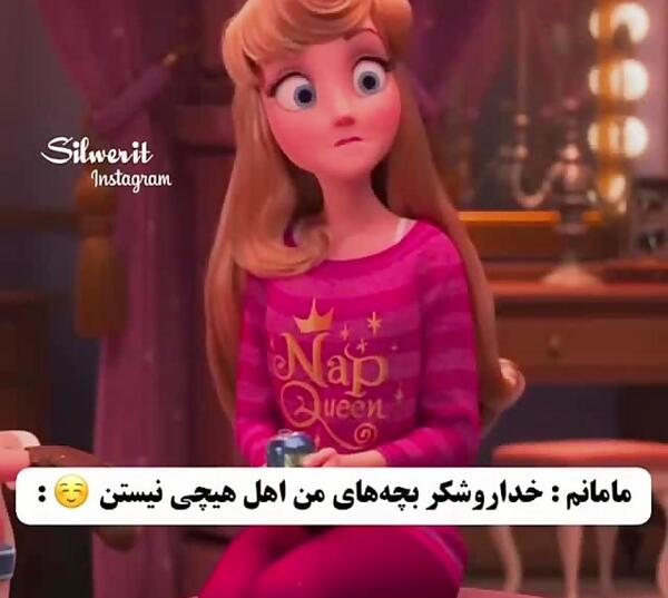 عکس مود فان