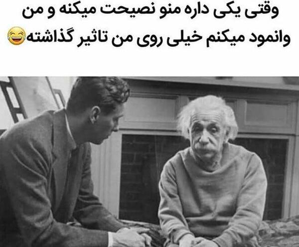 عکس مود فان