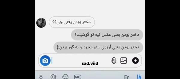 عکس کانال دپ