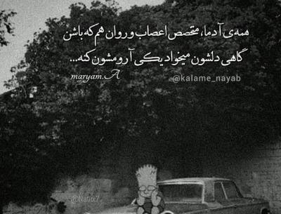 عکس کانال دپ