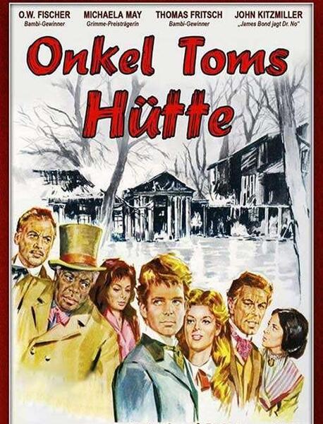 عکس کلبه عمو
