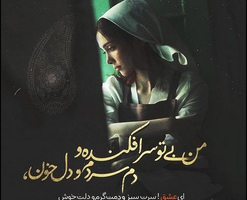 عکس غمگین عشق