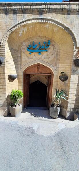 عکس رستوران شاندیز