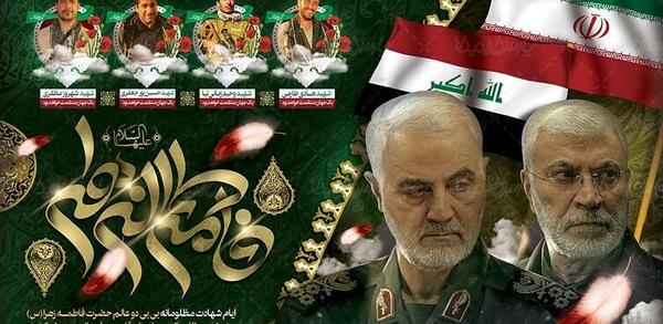 عکس شهید سلیمانی موقع شهادت
