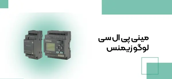 عکس لوگو زیمنس