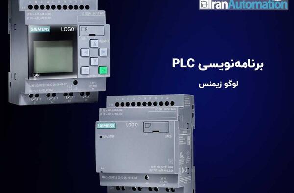 عکس لوگو زیمنس