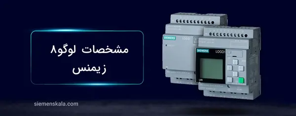 عکس لوگو زیمنس