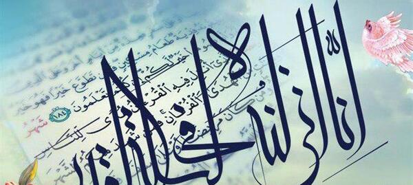 عکس قران در شب قدر
