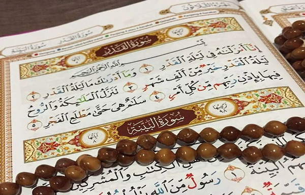 عکس قران در شب قدر
