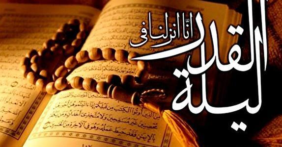 عکس قران در شب قدر