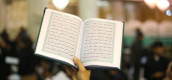 عکس قران در شب قدر
