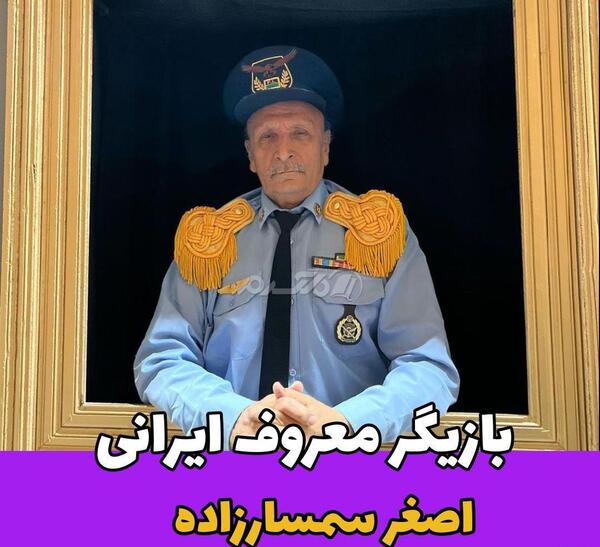 عکس مرد پلیس ایرانی