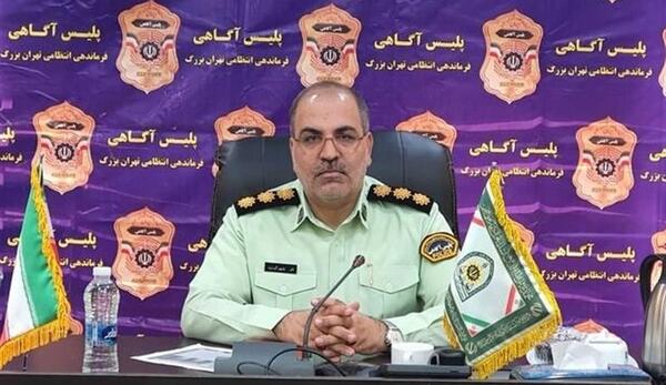 عکس مرد پلیس ایرانی