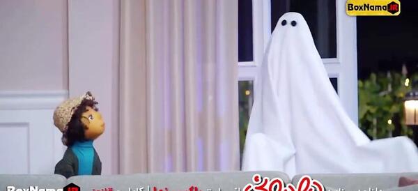 عکس روح مهمونی