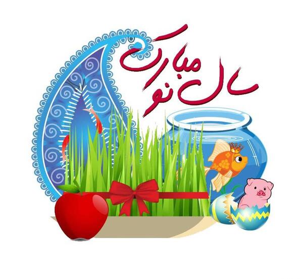 عکس نوشته حسن جان عیدت مبارک
