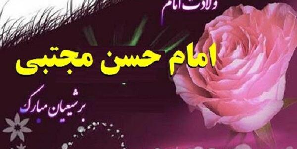 عکس نوشته حسن جان عیدت مبارک