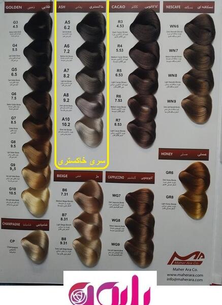 عکس رنگ مو والانسی