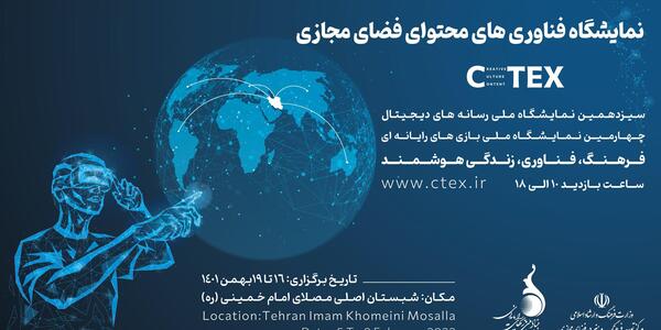 نمایشگاه عکس فضای مجازی