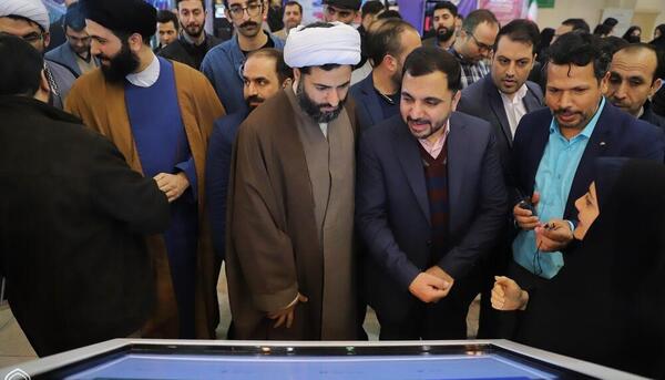 نمایشگاه عکس فضای مجازی