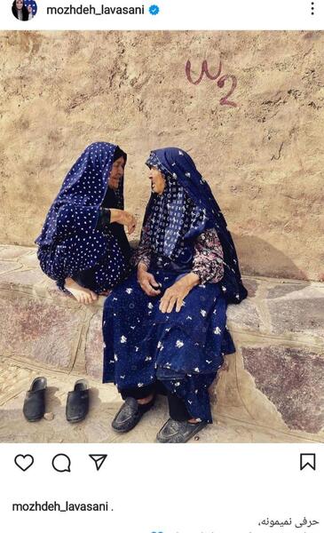 عکس امیر لواسانی