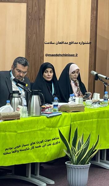 عکس امیر لواسانی