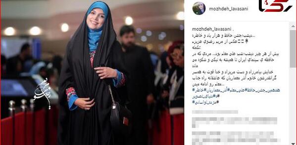 عکس امیر لواسانی